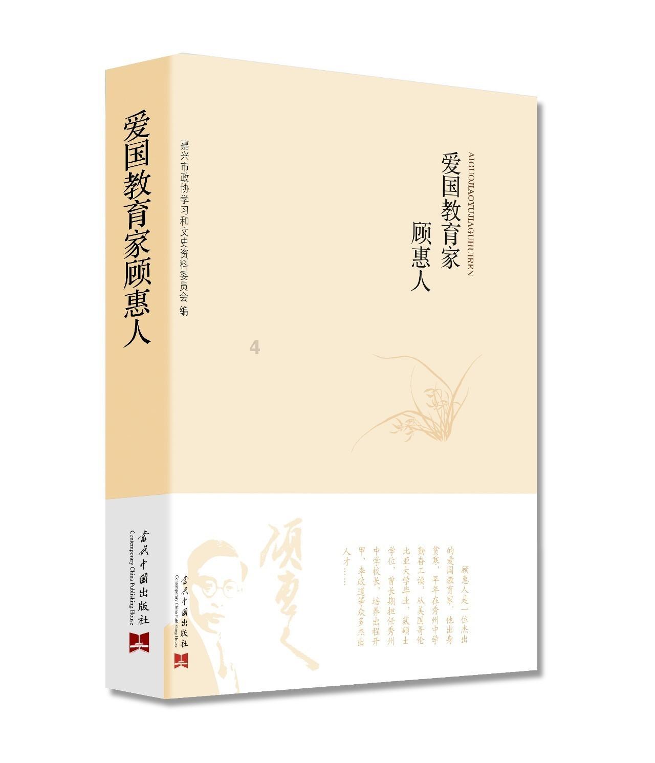 救援有趣的狮子